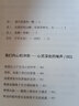 曾奇峰心理學(xué)作品集 你不知道的自己+曾奇峰的心理課+幻想即現實(shí) 每個(gè)人都需要的精神分析課 心理學(xué)書(shū)書(shū)籍積極心理學(xué)優(yōu)惠 曬單實(shí)拍圖