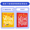 系列自選 她來了請準(zhǔn)備1+2 全套2冊 月經(jīng)篇+胸部發(fā)育篇 中小學(xué)生女孩生理成長科普百科給女生女孩的身體書性教育書籍 圖書 曬單實(shí)拍圖