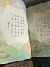 華夏萬(wàn)卷人教版寫(xiě)字課小學(xué)生專(zhuān)用同步練字帖升級版一年級上冊贈常用疊詞正楷字帖練字語(yǔ)文同步楷書(shū)版每日一練 曬單實(shí)拍圖