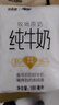 新希望南山純牛奶透明袋裝網(wǎng)紅小白袋裝全脂純牛奶180ml*12袋兒童營(yíng)養(yǎng)早餐牛奶 新希望純牛奶12袋 曬單實(shí)拍圖