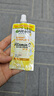卡尼爾（Garnier）美白精華377煙酰胺VC精華 煙酰胺嫩白淡斑祛痘印提亮改善膚色 377精華30ml 曬單實(shí)拍圖