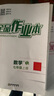 【2025秋上新】全品作業(yè)本七年級上冊下冊語文數(shù)學英語生物地理歷史道法同步練習冊必刷題天天練 初一課后鞏固練習 七上-英語【外研版】 通用版 曬單實拍圖