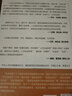 語(yǔ)言學(xué)是什么 第2版 精裝 人文社會(huì )科學(xué)是什么叢書(shū) 曬單實(shí)拍圖