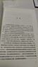 竇娥冤：關(guān)漢卿選集 （《語文》推薦閱讀叢書 人民文學(xué)出版社） 曬單實(shí)拍圖