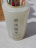 活泉黃芪精華液淡紋緊致抗皺老牌國貨補水保濕舒緩護膚品生日禮物 曬單實拍圖