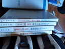 黃忠廉《人文社科研究方法叢書(shū)》【五冊(cè)套裝】：人文社科選題煉題100問(wèn)+700例/人文社科項(xiàng)目申報(bào)300問(wèn)（第二版）/十大文獻(xiàn)綜述：妙理與實(shí)例/人文社科論文修改發(fā)表例話/項(xiàng)目修改優(yōu)化秘笈250問(wèn) 曬單實(shí)拍圖
