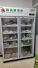 揚子藥品陰涼柜藥品冷藏柜立式疫苗冰箱GSP認證藥品柜醫院藥店用冰箱藥房冷藏柜 雙門(mén)900L【帶剎車(chē)】陰涼/冷藏雙模式 【破損包賠】180天只換不修 曬單實(shí)拍圖