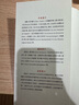 傳播學(xué)：歷史、理論與哲學(xué) 曬單實(shí)拍圖