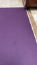 i酷瑜伽墊加長(cháng)加寬隔音加厚防滑專(zhuān)業(yè)運動(dòng)墊男健身跑步墊子80*15紫色 曬單實(shí)拍圖