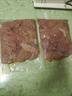 國(guó)產(chǎn)腰花豬腰脆爽新鮮腰子腰片超市火鍋配菜食材燒烤批發(fā)商串串 豬腰花【2斤裝】 曬單實(shí)拍圖