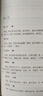 曾國藩全集（共7部 套裝共15冊 ）曾國藩家書曾國藩傳國學(xué)書籍 曾國藩日記(4冊) 曬單實(shí)拍圖