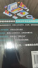 從財報看企業(yè) 財務(wù)報表管理 曬單實(shí)拍圖