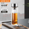 蘇泊爾（SUPOR）玻璃杯男女士禮物泡茶杯車載商務(wù)茶水分離330ml水杯子KCG33AR11 曬單實(shí)拍圖
