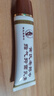 黃氏老郎中 指氣抑菌乳膏 足部護(hù)理手腳干裂脫皮長水泡皮膚瘙癢 25g足部一盒裝 曬單實(shí)拍圖