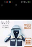 davebell戴維貝拉男童棉服中大童棉衣外套冬裝兩件套女童加厚童裝DKY19793灰藍色150cm 曬單實(shí)拍圖