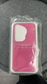 華為原裝Pura70云朵素皮手機殼pura70pro+Ultra保護套防摔全包原廠(chǎng) Pura70Ultra云朵素皮保護殼 玫紅 曬單實(shí)拍圖