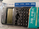 CASIO卡西歐計算器FX-95CN X一建二建造價師工程建造初高中大學(xué)考研函數(shù)計算器科學(xué)計算器 FX-95CN X+12支筆+皮套+電池+螺絲刀 曬單實拍圖