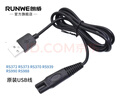朗威RS725 RS933 RS935剃須刀USB充電口充電器充電線數(shù)據(jù)線 曬單實拍圖