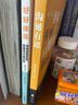幽默高手+說話高手正版全套2冊 高情商聊天術(shù)演講與口才回話技術(shù)話術(shù)秘籍溝通技巧書 曬單實拍圖