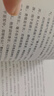 【官方直營】易中天讀懂中國系列：大話方言+讀城記+ 品人錄+中國的男人和女人+中國人的智慧 先秦諸子 禪的故事 品三國 詩經(jīng)繪 長銷二十年經(jīng)典 2024修訂版 果麥  閱讀狂歡節(jié) 品人錄 曬單實(shí)拍圖