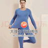【無(wú)痕內衣】80S莫代爾男士秋衣秋褲全套裝秋冬季薄款V領(lǐng)保暖內衣男超薄修身打底衫上衣秋褲男 莫代爾無(wú)痕套裝-V領(lǐng)黑色 4XL/190推薦190-220斤 曬單實(shí)拍圖