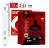英語(yǔ)街高中版+作文素材高考版雜志組合 2026年1月起訂 全年訂閱 高中高考雙語(yǔ)教育 雜志鋪 曬單實(shí)拍圖