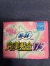 蘇菲sofy/蘇菲衛生巾護墊175mm加長(cháng)加寬女抑菌超薄透氣純棉姨媽組合裝 加長(cháng)175mm 5包共100片 曬單實(shí)拍圖