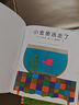 當當正版童書(shū) 五味太郎經(jīng)典創(chuàng  )意繪本 愛(ài)心樹(shù)繪本幼兒?jiǎn)⒚烧J知圖畫(huà)書(shū) 親子閱讀童書(shū) 精裝繪本3-6歲書(shū)籍 【精裝單冊】小金魚(yú)逃走了 曬單實(shí)拍圖