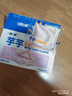 U吧U吧芋泥無邊吐司夾心面包切片糕點零食學(xué)生早餐代餐食品香芋味沙拉醬 500g芋芋無邊吐司*1箱 曬單實拍圖