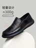 駱駝（CAMEL）經(jīng)典商務(wù)軟底輕量通勤紳士樂福鞋皮鞋男士 G15S155031 黑色 44  曬單實(shí)拍圖