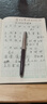 永生老型號鋼筆612銥金筆學(xué)生練字恢復生產(chǎn) 03紅色0.5mm 鋼筆 曬單實(shí)拍圖