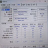 適用 聯(lián)想 l440 e440 e540 e450筆記本內存條DDR3L 1600 8GB DDR3L 1600 曬單實(shí)拍圖
