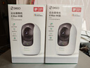 360攝像頭8MAX 4K版 800萬云臺家用攝像頭家用監(jiān)控母嬰看護寵物手機遠程監(jiān)控器360度全景微光全彩夜視 【無卡】800萬云臺8Max +官方標配 曬單實拍圖