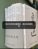魯迅全集10冊(cè) 原著正版無刪減青少年版 朝花夕拾+彷徨+吶喊+故事新編+野草+南腔北調(diào)集+準(zhǔn)風(fēng)月談+花邊文學(xué)+且介亭雜文+詩歌集 曬單實(shí)拍圖