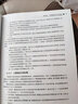 商業(yè)模式創(chuàng)新實踐 如何將知識轉化為價值（智元微庫出品） 曬單實拍圖