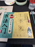 瘦金體字帖瘦金體毛筆書(shū)法入門(mén)初學(xué)瘦金字帖宋徽宗瘦金體小楷千字文毛筆學(xué)生成人初學(xué)者臨摹描紅練習字帖套裝 瘦金千字文1 瘦金字帖+瘦金專(zhuān)用筆+100ml墨汁+墨碟 曬單實(shí)拍圖