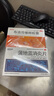 官方旗艦 布洛芬緩釋膠囊 27粒/盒 流感退燒緩解牙痛偏頭痛肌肉痛神經(jīng)痛痛經(jīng)止痛藥感冒發(fā)熱藥 布洛芬緩釋膠囊1盒+蒲地藍(lán)消炎片1盒 曬單實拍圖