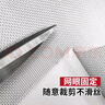 詩(shī)美爾304隱形不銹鋼紗窗網(wǎng)自裝自粘式金剛不銹鋼網(wǎng)防貓鼠蚊蟲(chóng)沙窗紗網(wǎng) 特厚加密/防蚊蟲(chóng)中型鼠 1.2x10m 曬單實(shí)拍圖
