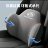 韻載適用于領(lǐng)克頭枕護頸枕01/02/03/05/08/09汽車(chē)靠枕腰靠墊車(chē)用腰托 領(lǐng)克專(zhuān)用【黑色頭枕+腰靠】 曬單實(shí)拍圖