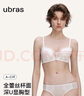 ubras洛可可深U聚攏模杯美背文胸罩透氣性感蕾絲細肩帶內衣女 內褲-白色 M 曬單實(shí)拍圖