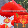 琉弦笙 春節過(guò)年裝飾 不打烊三角彩旗串旗喜字旗戶(hù)外院子彩條場(chǎng)景布置 彩色旗80米+50個(gè)燈籠 曬單實(shí)拍圖