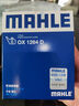 馬勒（MAHLE）機濾機油濾芯格濾清器OX1264D 神行者2代 07-12款 3.2L 曬單實(shí)拍圖