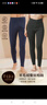 仕樂(lè )情侶保暖大貼片加厚單件保暖褲保暖褲東北棉褲女高腰保暖單褲大碼 深麻灰/男 3XL 曬單實(shí)拍圖