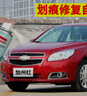 EYOUNG 屹揚雪佛蘭邁銳寶自噴漆皓沙白色補漆筆州際灰xl汽車(chē)漆劃痕修復寒光灰 邁銳寶【加州紅】送補土+工具 曬單實(shí)拍圖