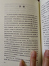 黑貓 愛倫坡短篇小說集 精選14幅由愛爾蘭插畫大師哈利克拉克創(chuàng)作的經典插圖愛倫坡式恐怖美學 偵探懸疑推理驚悚恐怖小說外國小說 正版正貨 新華書店 曬單實拍圖