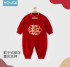 優(yōu)奇嬰兒衣服周歲春秋男寶寶中式國風(fēng)紅色抓周禮服蛇年新品拜年 曬單實(shí)拍圖