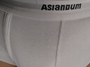 Asianbum50支棉男士內(nèi)褲男平角褲低腰性感透氣男生四角短褲 白色 1條 XL 曬單實拍圖
