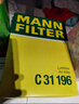 曼牌（MANNFILTER）活性炭空調(diào)濾清器空調(diào)濾芯空調(diào)濾CUK2747路虎發(fā)現(xiàn)3發(fā)4攬勝運動版 曬單實拍圖