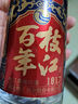 枝江1817典藏 純糧食濃香柔雅白酒 中華老字號(hào) 國(guó)家地理標(biāo)志產(chǎn)品 52%vol 500mL 1瓶 曬單實(shí)拍圖