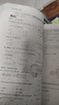 【高一全科自選】【2026學年】2025秋季新版高中必刷題數(shù)學物理化學生物必修一1二2三人教版必刷題銜接新高一初升高暑假預習新高一上下冊英語文政治歷史地理高一教輔資料練習冊狂k重點 【高一上】數(shù)學 必 曬單實拍圖